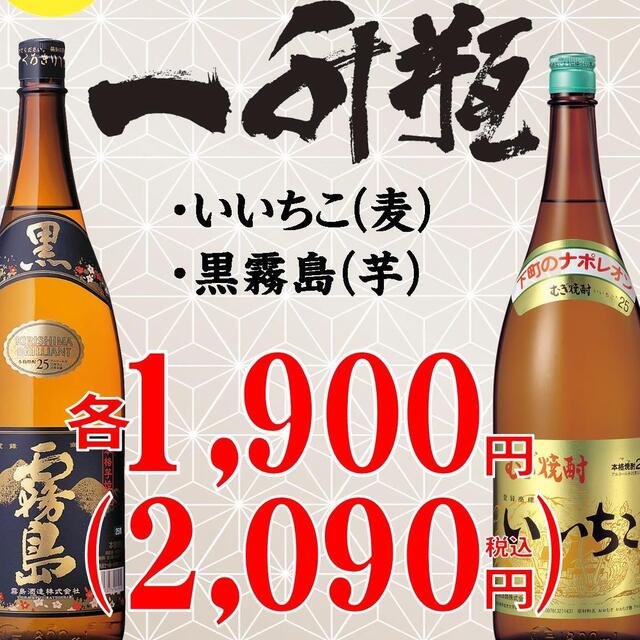 素材屋 金山店 ソザイヤ 金山 居酒屋 食べログ 素材屋 金山店 ソザイヤ 金山 居酒屋 食べログ
