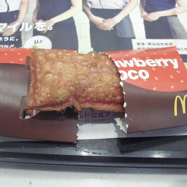 マクドナルド 町屋店 Mcdonald S 町屋駅前 ハンバーガー 食べログ マクドナルド 町屋店 Mcdonald S 町屋駅前 ハンバーガー 食べログ