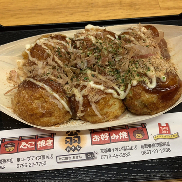 翁 鳥取駅前店 鳥取 たこ焼き 食べログ 翁 鳥取駅前店 鳥取 たこ焼き 食べログ