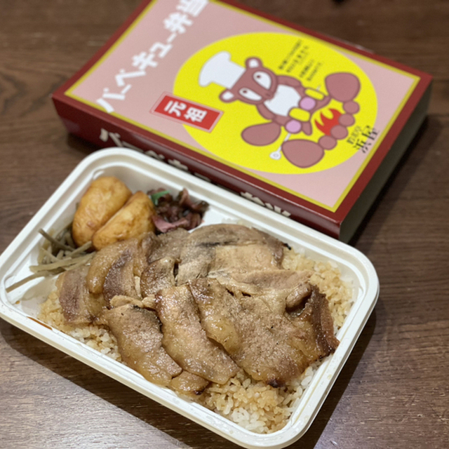 吟米亭 浜屋 文京店 (ぎんまいてい はまや) )~イメージ画像1~