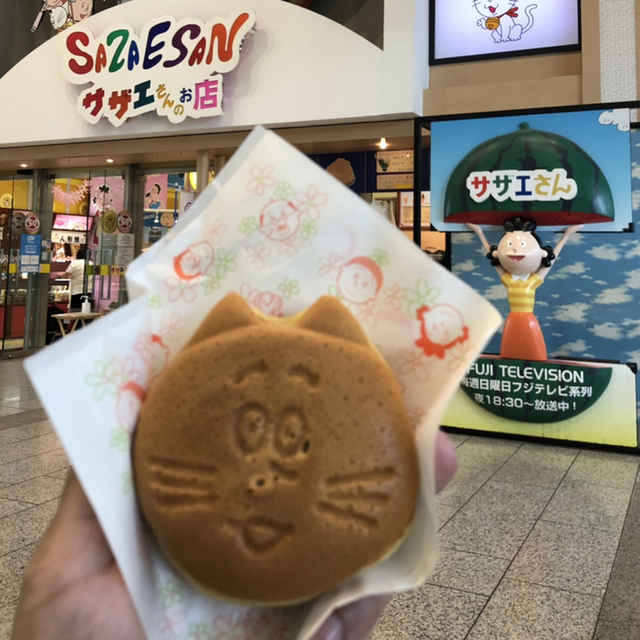 口コミ一覧 サザエさんのお店 台場 和菓子 食べログ