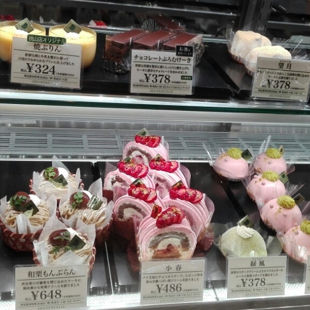 ジュヴァンセル 桃山店 伏見桃山 ケーキ 食べログ ジュヴァンセル 桃山店 伏見桃山 ケーキ 食べログ