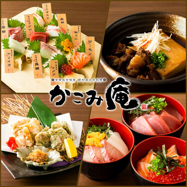 全席個室 居酒屋 九州料理 かこみ庵 宮崎橘通西店 宮崎 居酒屋 ネット予約可 食べログ 全席個室 居酒屋 九州料理 かこみ庵 宮崎橘通西店 宮崎 居酒屋 ネット予約可 食べログ