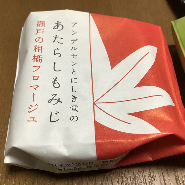 口コミ一覧 にしき堂 広島バスセンター店 紙屋町西 和菓子 食べログ 口コミ一覧 にしき堂 広島バスセンター店 紙屋町西 和菓子 食べログ