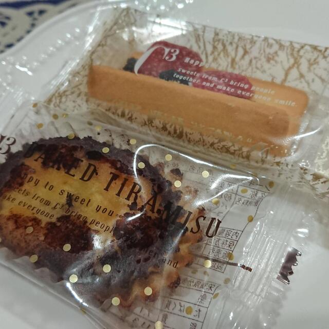 C3 横浜そごう店 シーキューブ 横浜 ケーキ 食べログ C3 横浜そごう店 シーキューブ 横浜 ケーキ 食べログ