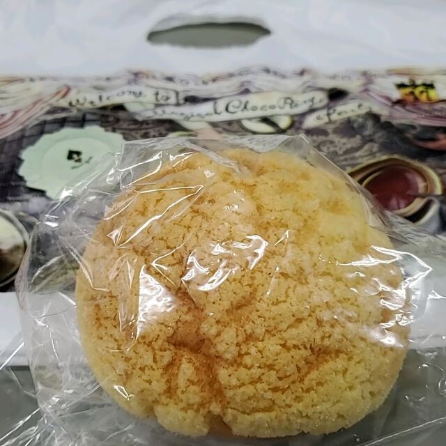 21年版 札幌のパン食べ放題14選 カップルのデートや記念日にもおすすめ 地元民が徹底ガイド ショッピングセンター内 クロワッサン 甘いパン パン以外のメニューありなど ページ 2 3 アニーお祝い体験マガジン By ギフトモール
