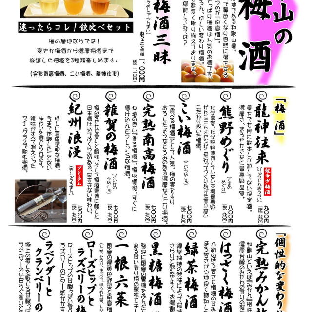 口コミ一覧 海つばめ 紀伊勝浦 魚介料理 海鮮料理 食べログ 口コミ一覧 海つばめ 紀伊勝浦 魚介料理 海鮮料理 食べログ