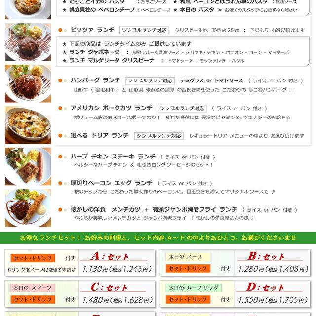 カフェ ナインストーリーズ Cafe Nine Stories 天理 カフェ ネット予約可 食べログ カフェ ナインストーリーズ Cafe Nine Stories 天理 カフェ ネット予約可 食べログ
