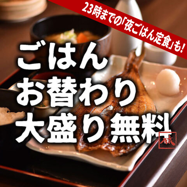 山の猿 アピア店 ヤマノサル さっぽろ 札幌市営 居酒屋 食べログ 山の猿 アピア店 ヤマノサル さっぽろ 札幌市営 居酒屋 食べログ