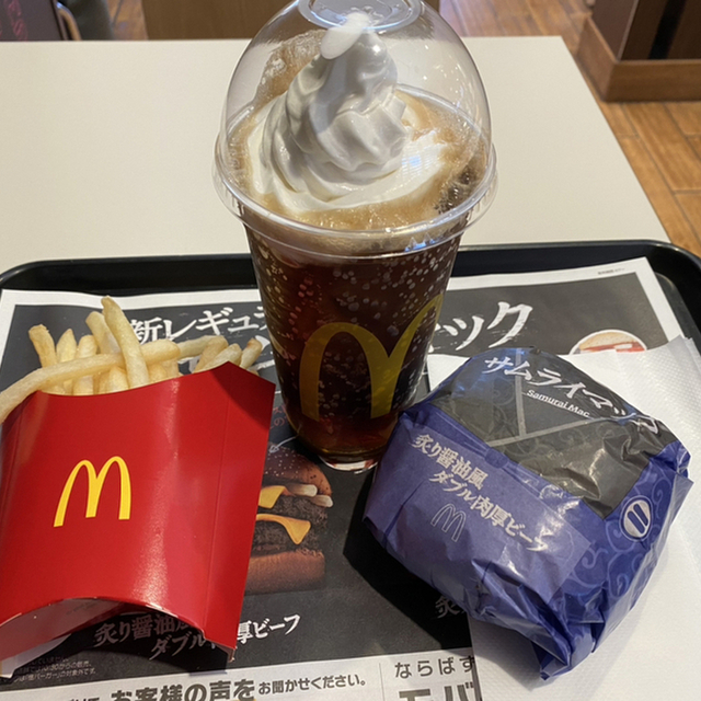 マクドナルド 海老名店 海老名 ハンバーガー 食べログ