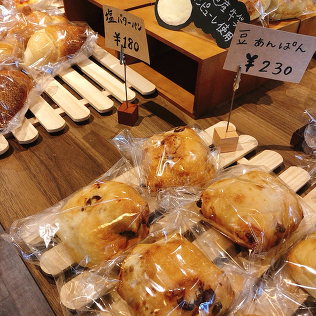 Little West Bakery（リトル ウエスト ベーカリー） - 西帯広/パン [食べログ] Little West Bakery（リトル ウエスト ベーカリー）... 