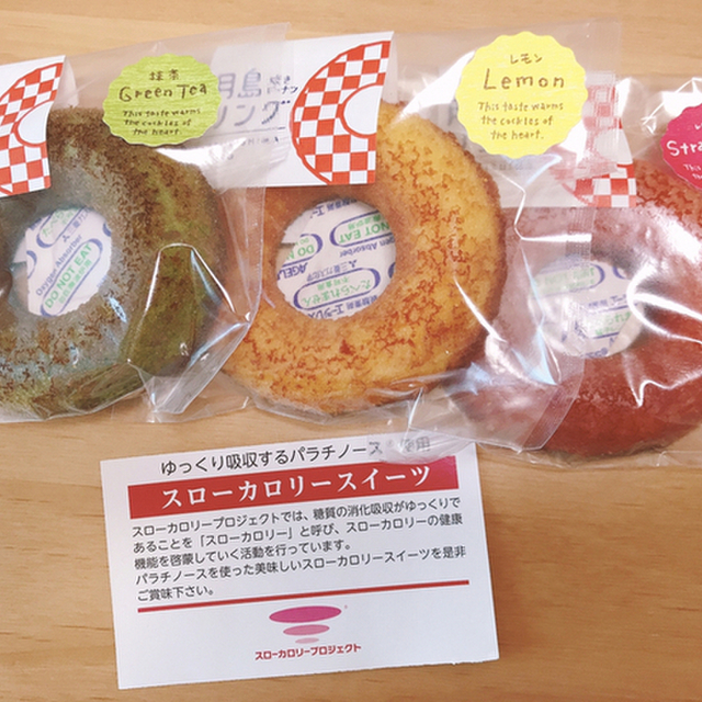 Patisserie Hatt パティスリー ハット 月島 ケーキ 食べログ