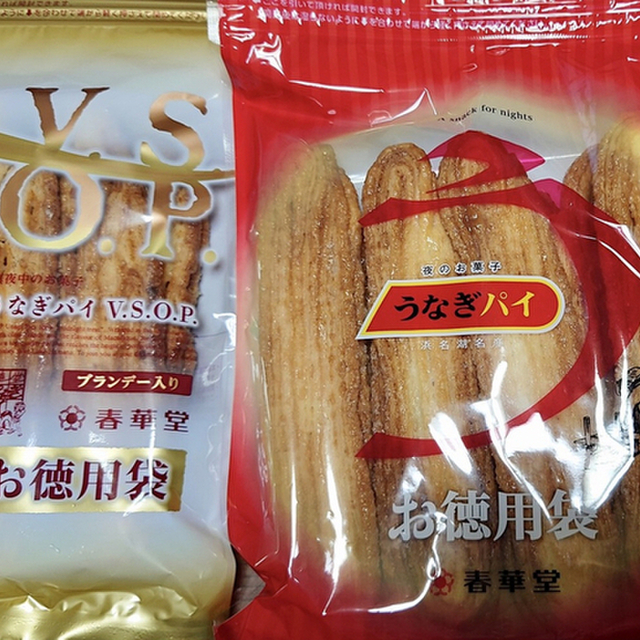 口コミ一覧 春華堂 ポップアップストア カンダ Pop Up Store Kanda 新浜松 洋菓子 その他 食べログ
