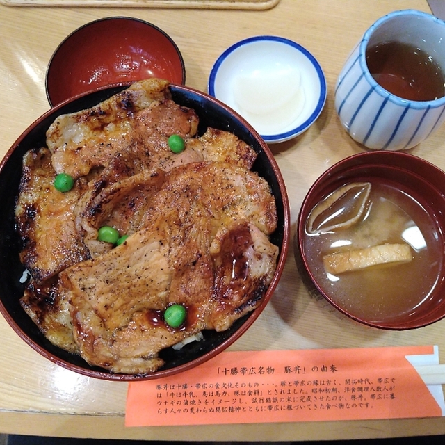 豚丼のぶたはげ 本店
)~イメージ画像1~
