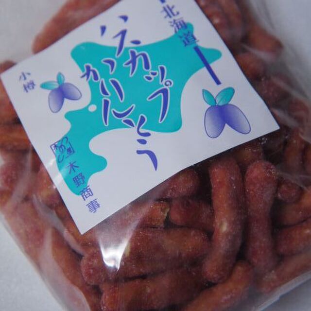 口コミ一覧 木野商事 ほしみ その他 食べログ