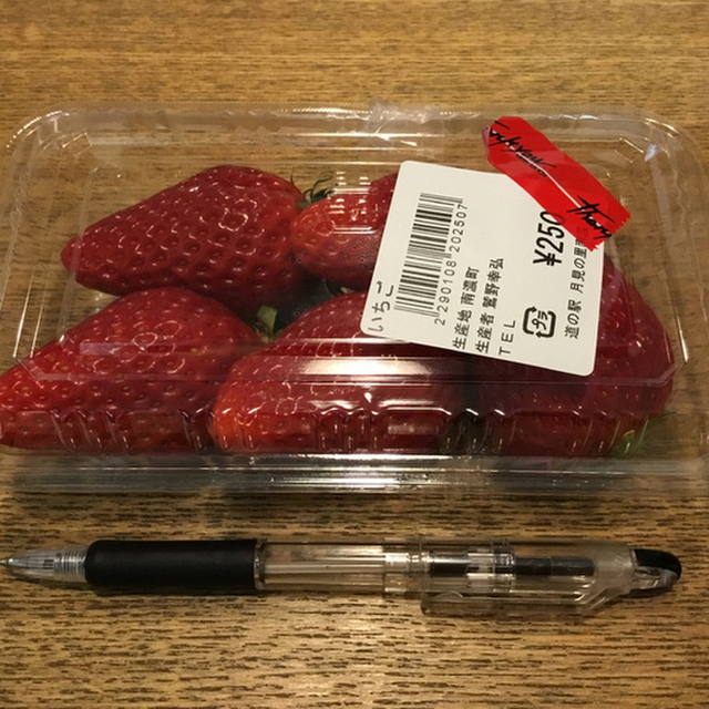 口コミ一覧 月見の里 南濃 駒野 レストラン その他 食べログ