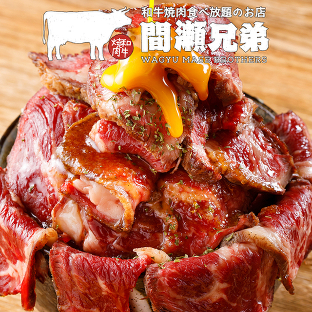 コース一覧 和牛焼肉食べ放題のお店 間瀬兄弟 栄 名古屋 焼肉 食べログ コース一覧 和牛焼肉食べ放題のお店 間瀬兄弟 栄 名古屋 焼肉 食べログ