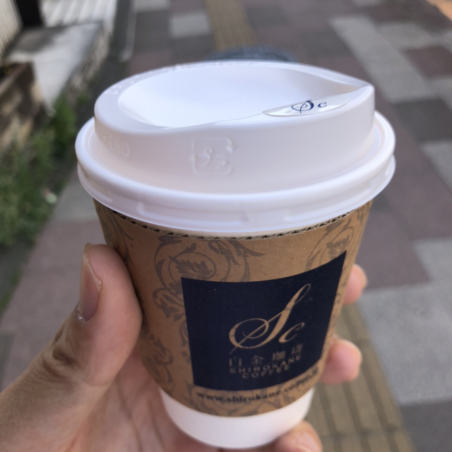 白金珈琲 白金高輪店 白金高輪 コーヒー専門店 食べログ 白金珈琲 白金高輪店 白金高輪 コーヒー専門店 食べログ