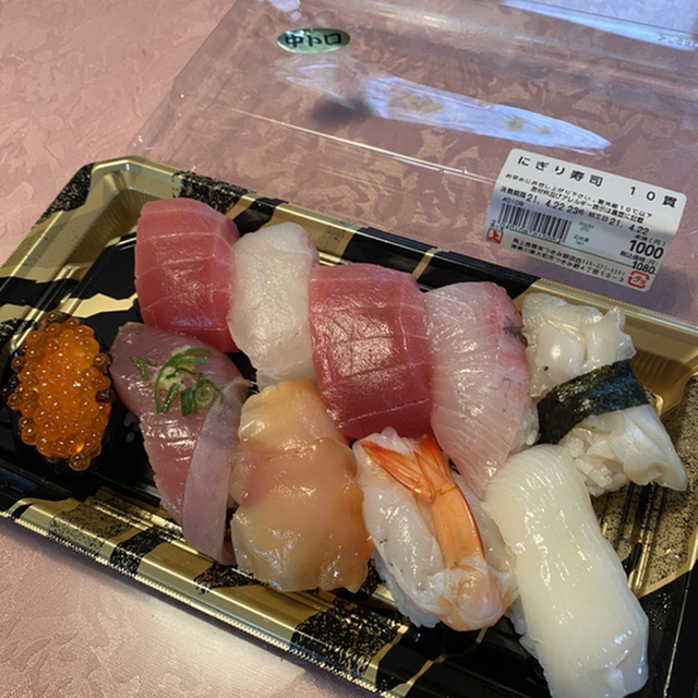 口コミ一覧 角上魚類 つきみ野店 ツキミノテン つきみ野 その他 食べログ