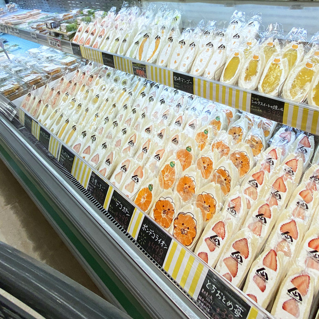 生鮮館むらぬし 大和町店 薬師堂 その他 食べログ