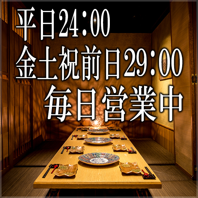 21年最新 新宿 新宿三丁目周辺の喫煙可能な居酒屋18選 東海ニコチンwalker