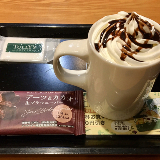 タリーズコーヒー 有松店 Tully S Coffee 共和 カフェ 食べログ タリーズコーヒー 有松店 Tully S Coffee 共和 カフェ 食べログ