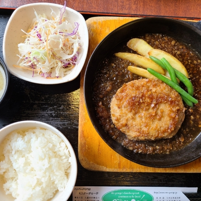 ミスタージョージ 鳥栖店 - 新鳥栖(ハンバーグ)の写真(食べログが提供するog:image)
