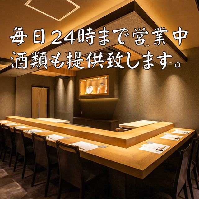 大宮 鮨 黒潮海閤 クロシオカイコウ 旧店名 大宮 鮨 Sublime 大宮 寿司 ネット予約可 食べログ