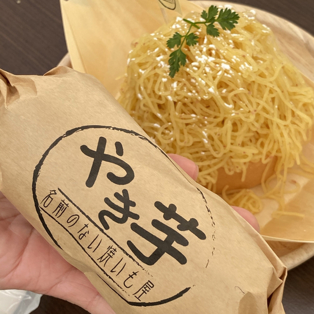 洋食屋 コウヨウ館 豊橋清須店 下地 ハンバーグ 食べログ 洋食屋 コウヨウ館 豊橋清須店 下地 ハンバーグ 食べログ