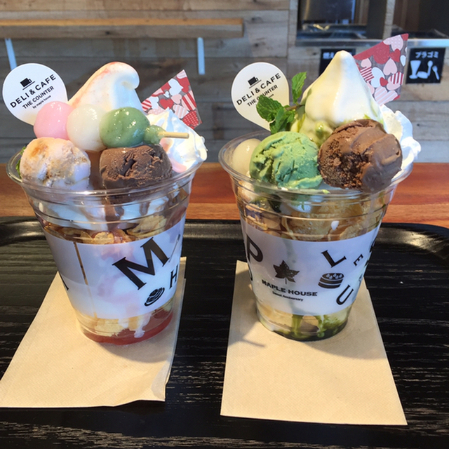 メープル ストリート マーケット Maple Street Market 旧店名 メープルハウス 西金沢 カフェ 食べログ メープル ストリート マーケット Maple Street Market 旧店名 メープルハウス 西金沢 カフェ 食べログ
