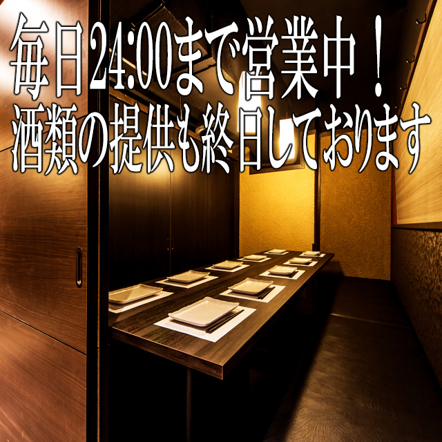個室居酒屋 吟蔵 町田店 旧店名 地鶏と本格和食 無尽蔵 町田 居酒屋 ネット予約可 食べログ 個室居酒屋 吟蔵 町田店 旧店名 地鶏と本格和食 無尽蔵 町田 居酒屋 ネット予約可 食べログ