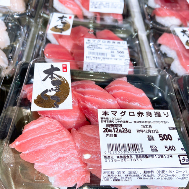 はこだて海鮮市場 本店 十字街 魚介料理 海鮮料理 食べログ はこだて海鮮市場 本店 十字街 魚介料理 海鮮料理 食べログ