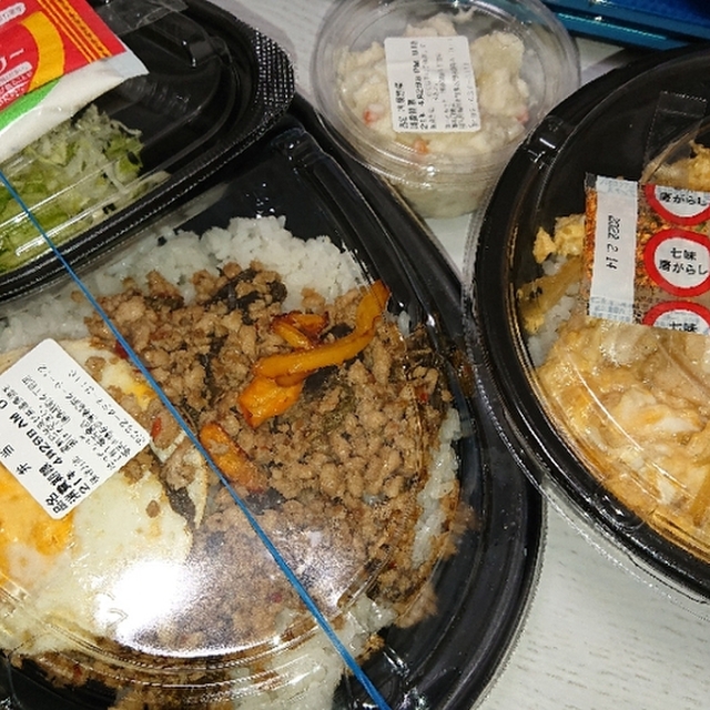 ほっともっと 博多駅前4丁目店 Hotto Motto 博多 弁当 食べログ ほっともっと 博多駅前4丁目店 Hotto Motto 博多 弁当 食べログ