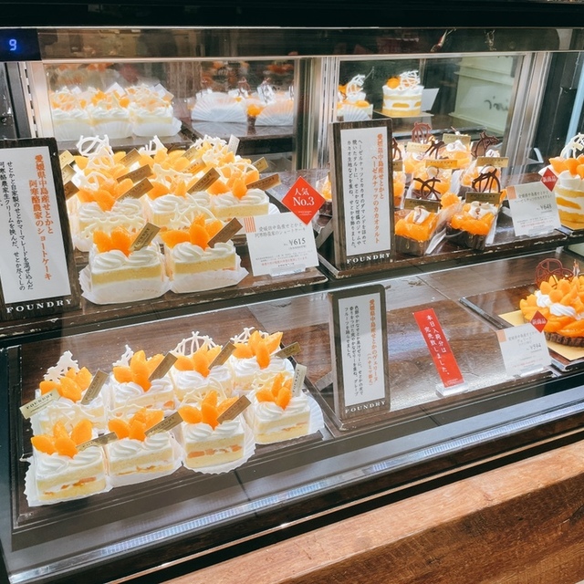 ファウンドリー エキュート大宮 Foundry 大宮 ケーキ 食べログ ファウンドリー エキュート大宮 Foundry 大宮 ケーキ 食べログ