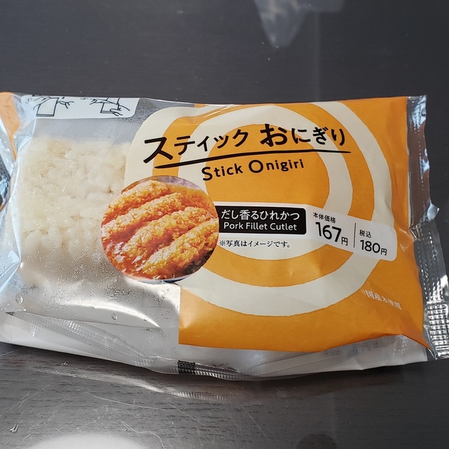ローソン 中区丸の内三丁目店 Lawson 久屋大通 その他 食べログ ローソン 中区丸の内三丁目店 Lawson 久屋大通 その他 食べログ