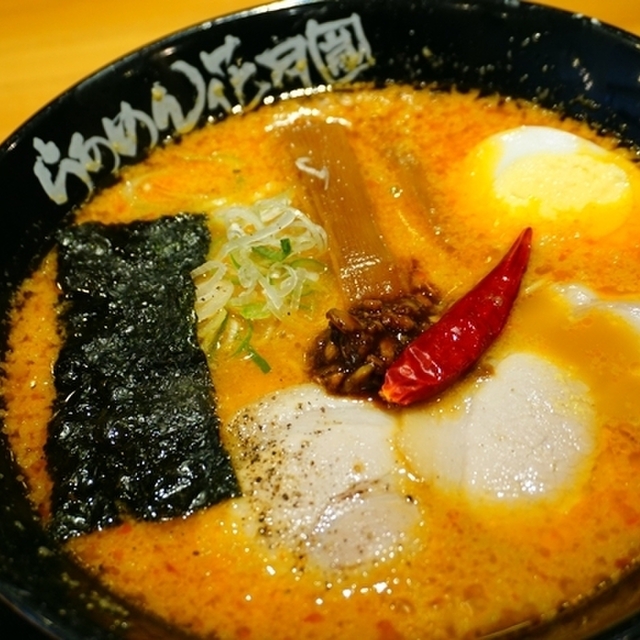 らあめん花月嵐 二俣川駅前店 二俣川/ラーメン 食べログ