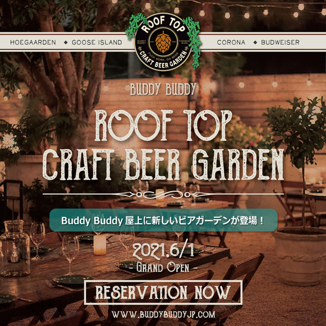 各種特典付き ウェディング二次会プラン バディバディ Buddy Buddy さっぽろ 札幌市営 ダイニングバー 食べログ 各種特典付き ウェディング二次会プラン バディバディ Buddy Buddy さっぽろ 札幌市営 ダイニングバー 食べログ