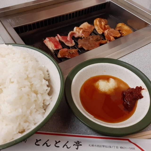 とんとん亭 トントンテイ 琴似 札幌市営 焼肉 食べログ とんとん亭 トントンテイ 琴似 札幌市営 焼肉 食べログ