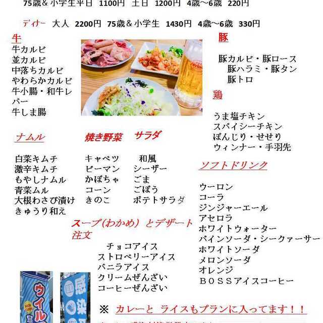 炭火焼肉いちゃりば兄弟 糸満市 焼肉 食べログ