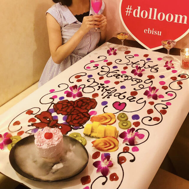 個室 誕生日 テーブルアートのお店 Dolloom 恵比寿 ドールーム 恵比寿 カフェ ネット予約可 食べログ