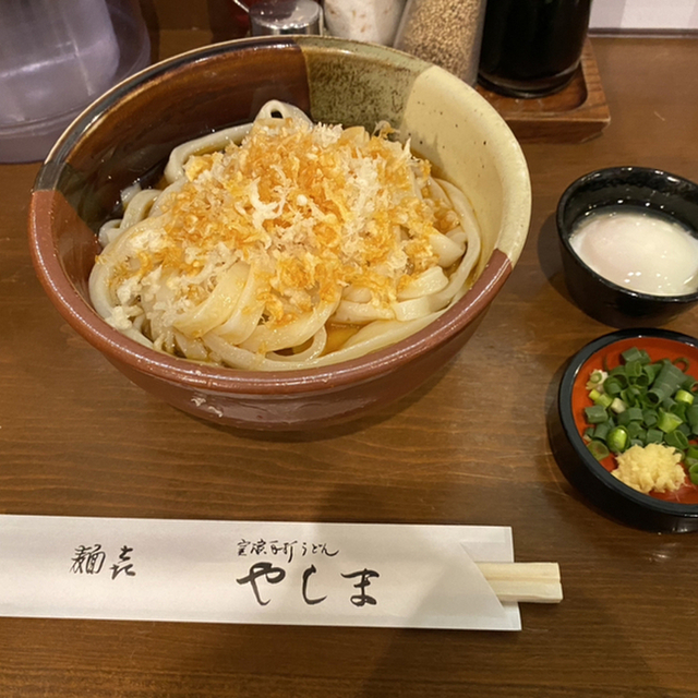 やしま 円山町店 神泉 うどん 食べログ やしま 円山町店 神泉 うどん 食べログ