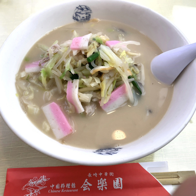 会楽園 かいらくえん 新地中華街 ちゃんぽん 食べログ 会楽園 かいらくえん 新地中華街 ちゃんぽん 食べログ