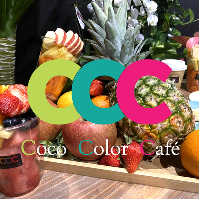 Cococolor Cafe はなみずき通 カフェ ネット予約可 食べログ