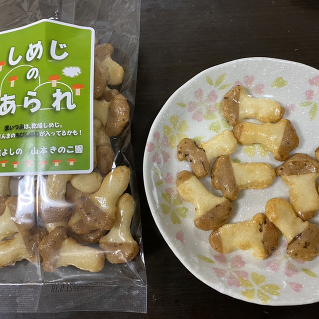 写真 あすか夢販売所 財団法人 明日香村地域振興公社 飛鳥 洋菓子 その他 食べログ 写真 あすか夢販売所 財団法人 明日香村地域振興公社 飛鳥 洋菓子 その他 食べログ
