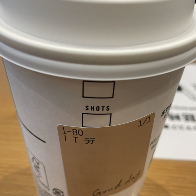 スターバックス コーヒー 大阪ガーデンシティ店 Starbucks Coffee 西梅田 コーヒー専門店 食べログ