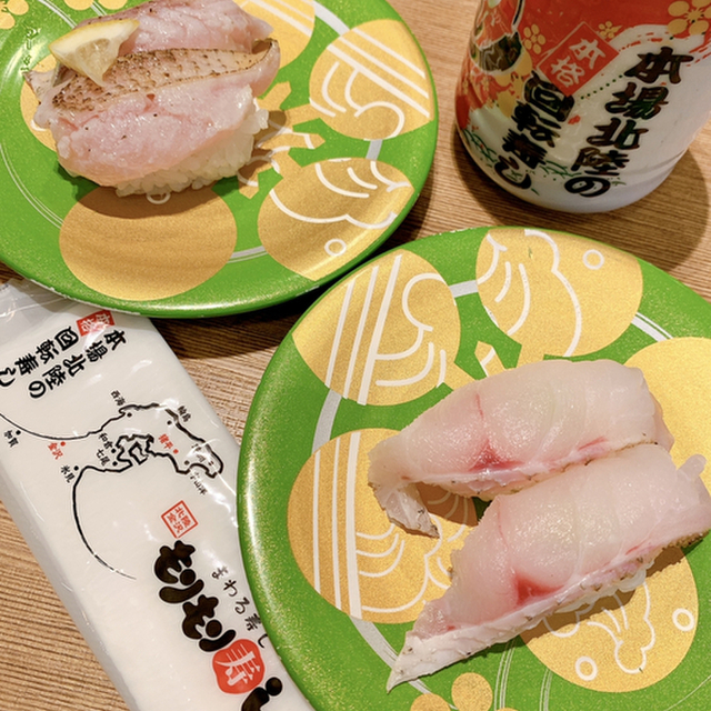 もりもり寿し 藤江店 金沢 回転寿司 食べログ もりもり寿し 藤江店 金沢 回転寿司 食べログ