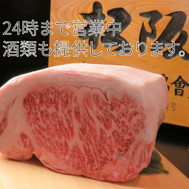 鉄板焼き 表参道 表参道 鉄板焼き ネット予約可 食べログ 鉄板焼き 表参道 表参道 鉄板焼き ネット予約可 食べログ