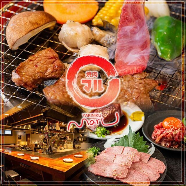 焼肉マル 北新地店 旧店名 焼肉マル瓦どん2 北新地 焼肉 ネット予約可 食べログ 焼肉マル 北新地店 旧店名 焼肉マル瓦どん2 北新地 焼肉 ネット予約可 食べログ