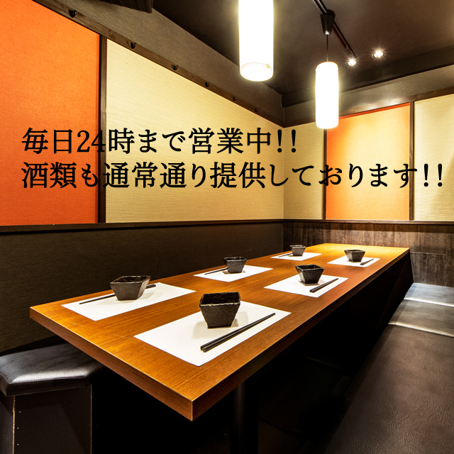 愛知で時 21時 以降でもやってるお店一覧 名古屋 金山 栄 ぼんちよブログ