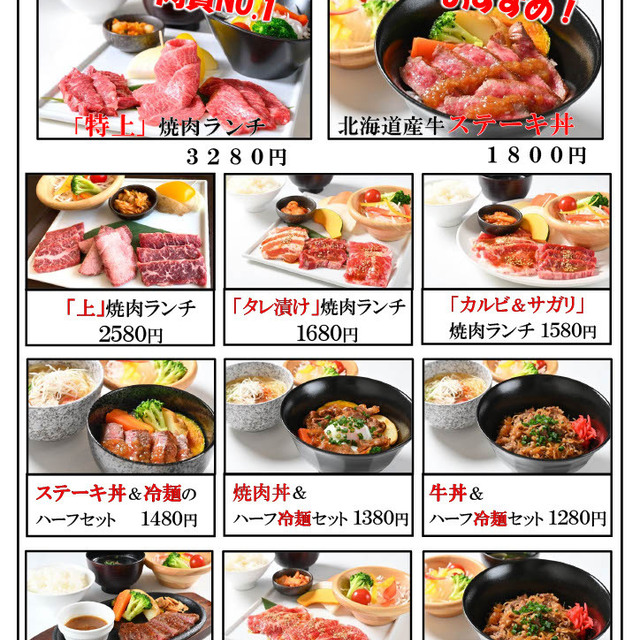 ドリンクメニュー Yakiniku Bar Tamura ヤキニクバル タムラ さっぽろ 札幌市営 焼肉 食べログ ドリンクメニュー Yakiniku Bar Tamura ヤキニクバル タムラ さっぽろ 札幌市営 焼肉 食べログ